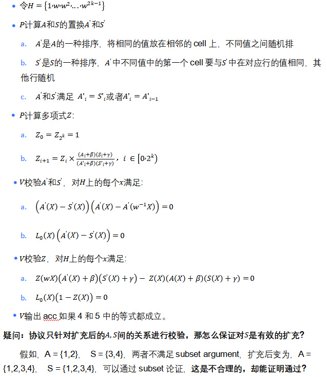 一文了解Lookup Arguments