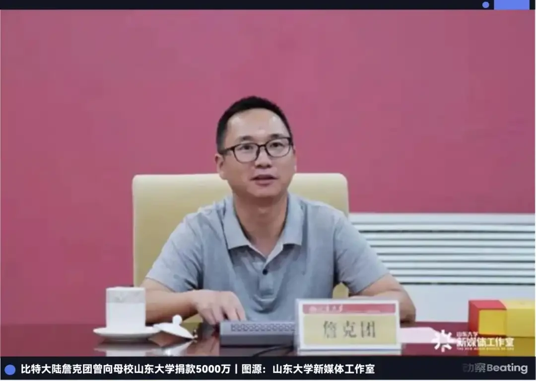 比特大陆的「复仇」：被驱逐的矿工，如何卡住美国AI的能源咽喉