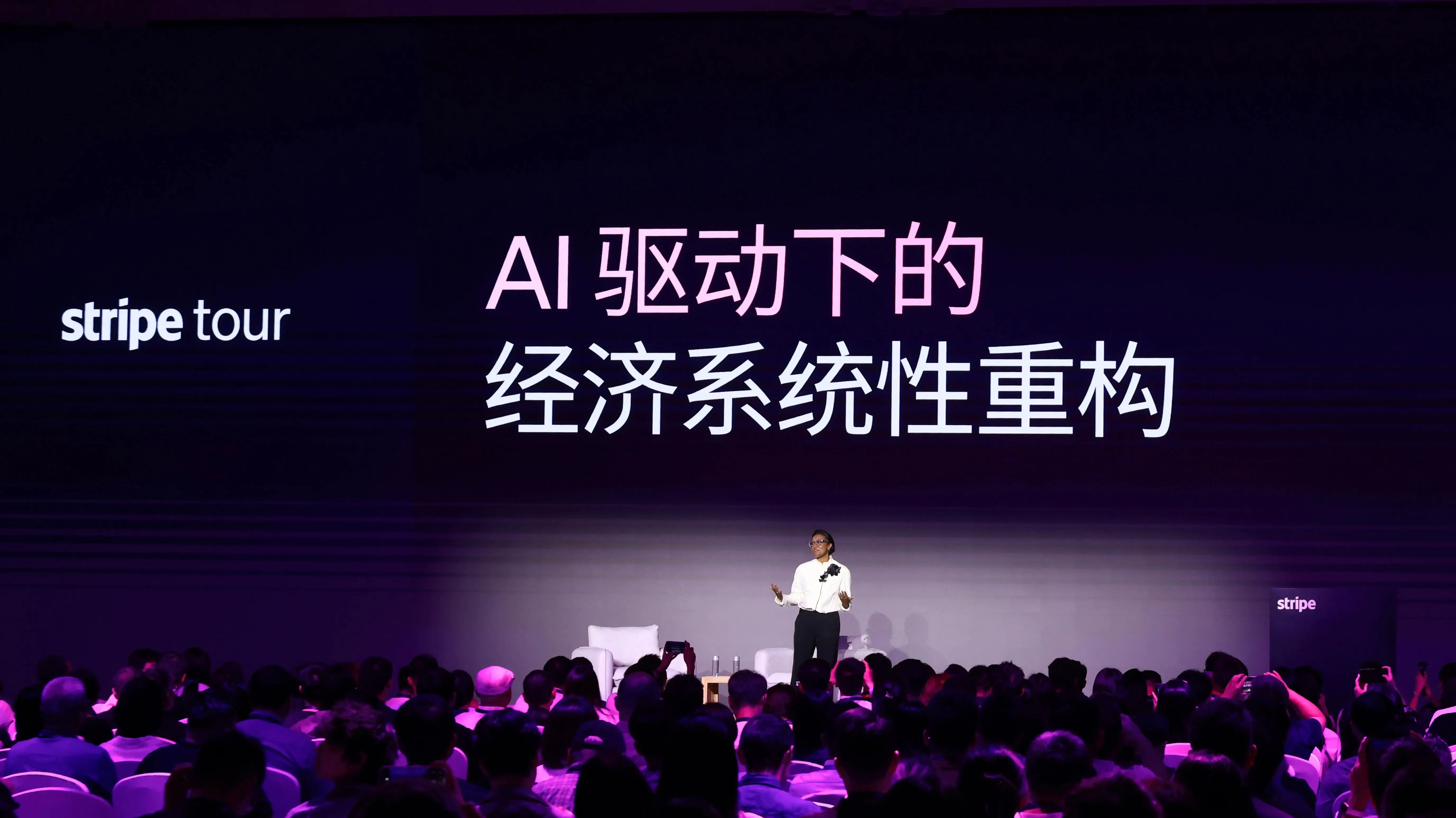Stripe 已经不再是一家支付公司