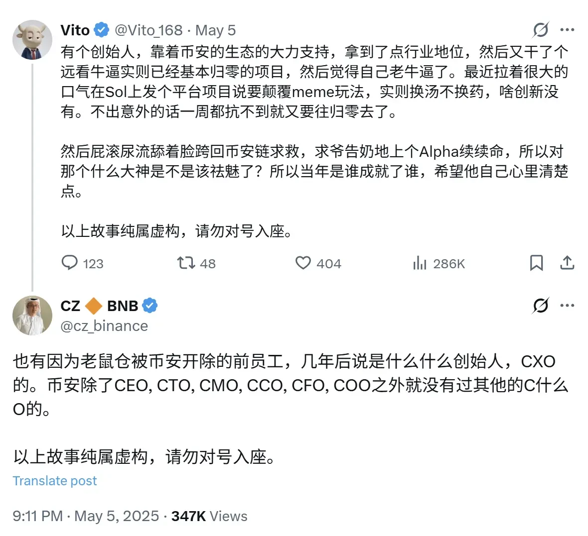 Web3版拼多多？boop.fun的「激励飞轮」是蜜糖还是陷阱？