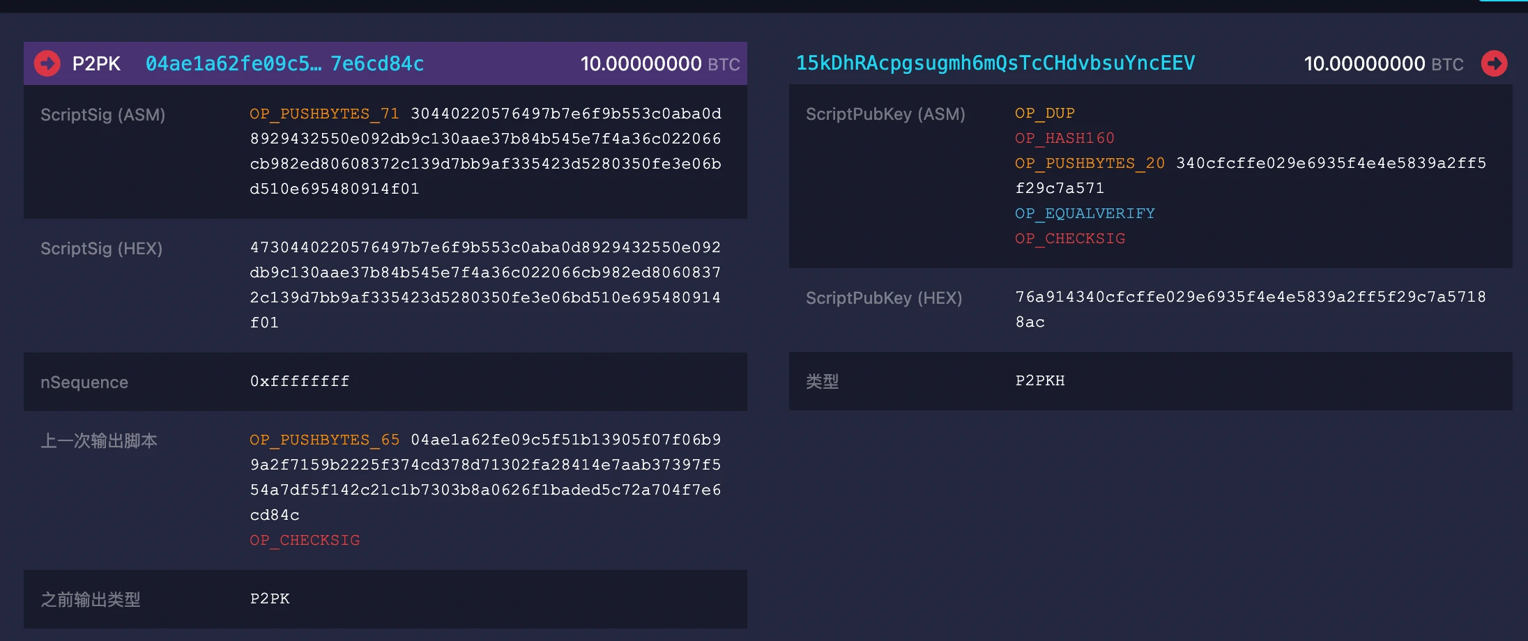 Web3新手系列：我的比特币为什么有多种地址？