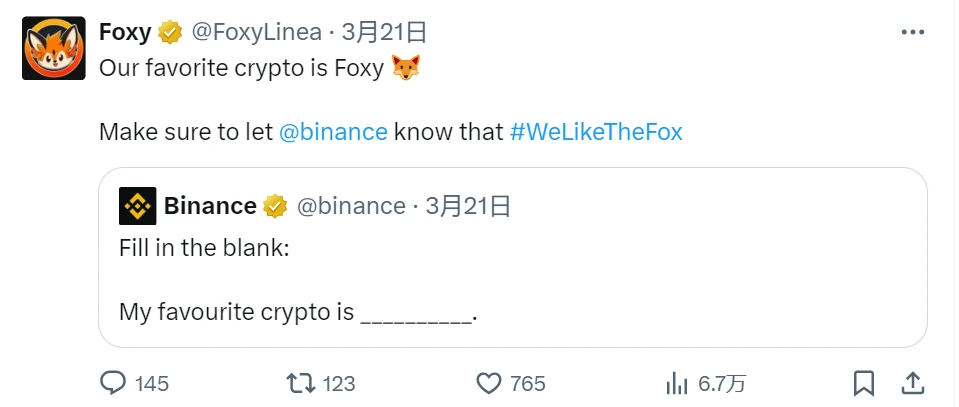 多家交易所抢上，1H涨幅50倍，Foxy蹭上MetaMask预期