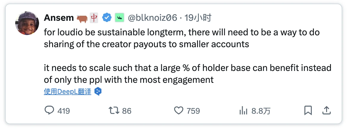 解析STAY LOUDIO：谁能在Web3注意力经济中笑到最后？