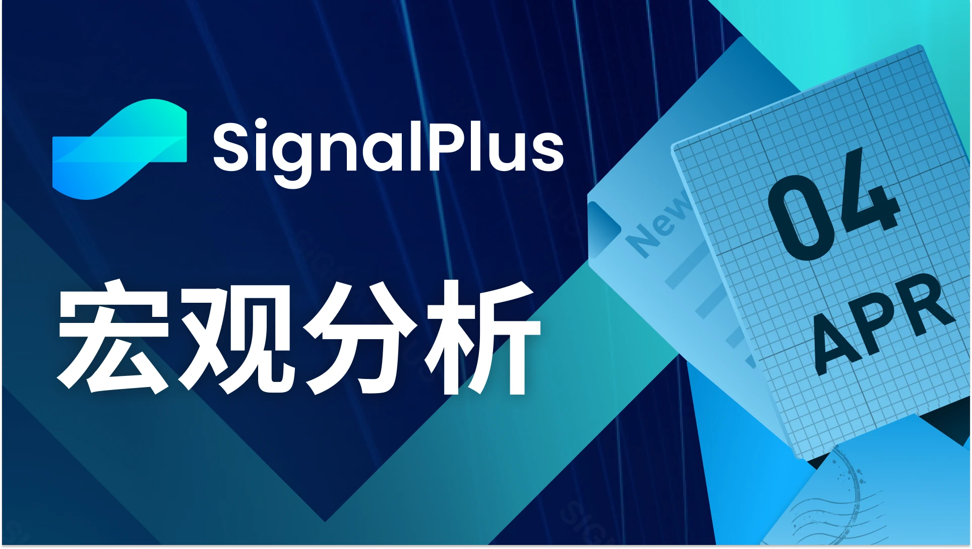 SignalPlus宏观分析(20240404)：BTC ETF流入资金明显增加