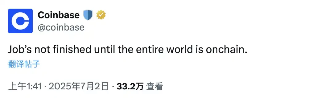 深度解析：Robinhood与xStocks的“美股代币化”是如何实现的？
