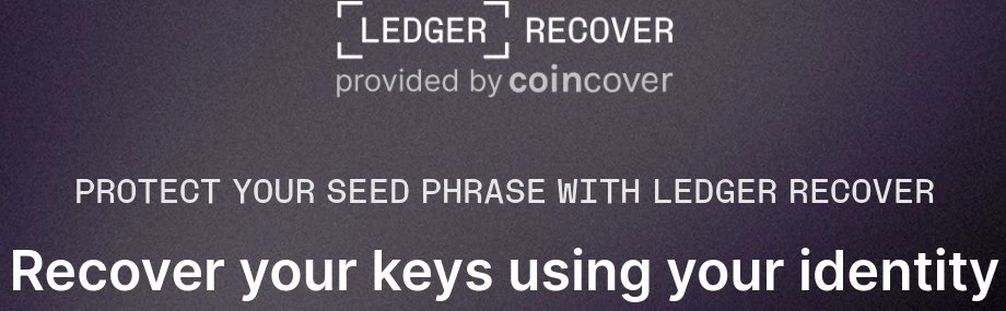 硬件钱包Ledger推出「Ledger Recover」服务引争议，有哪些潜在风险？