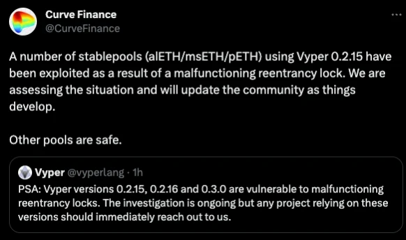 Vyper语言部分版本存在漏洞，Curve等项目受到攻击