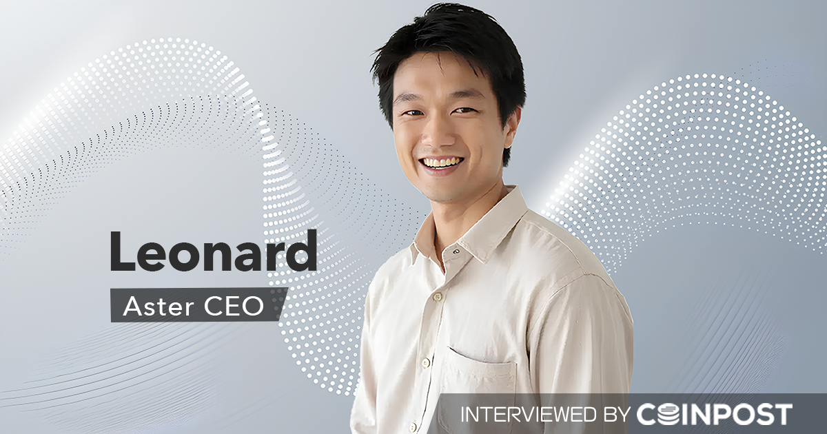 業界首位を超えた月も　Aster CEO、設立1年の軌跡と独自戦略を語る