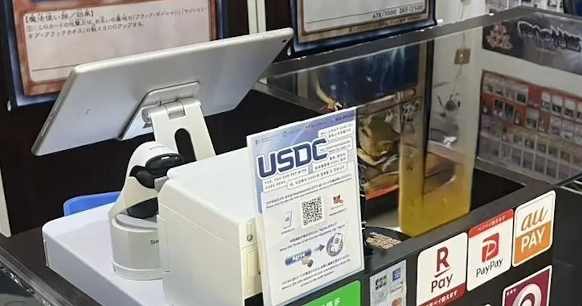 ネットスターズ、姫路のトレカ店でUSDC決済の実証実験を開始　インバウンド需要に対応