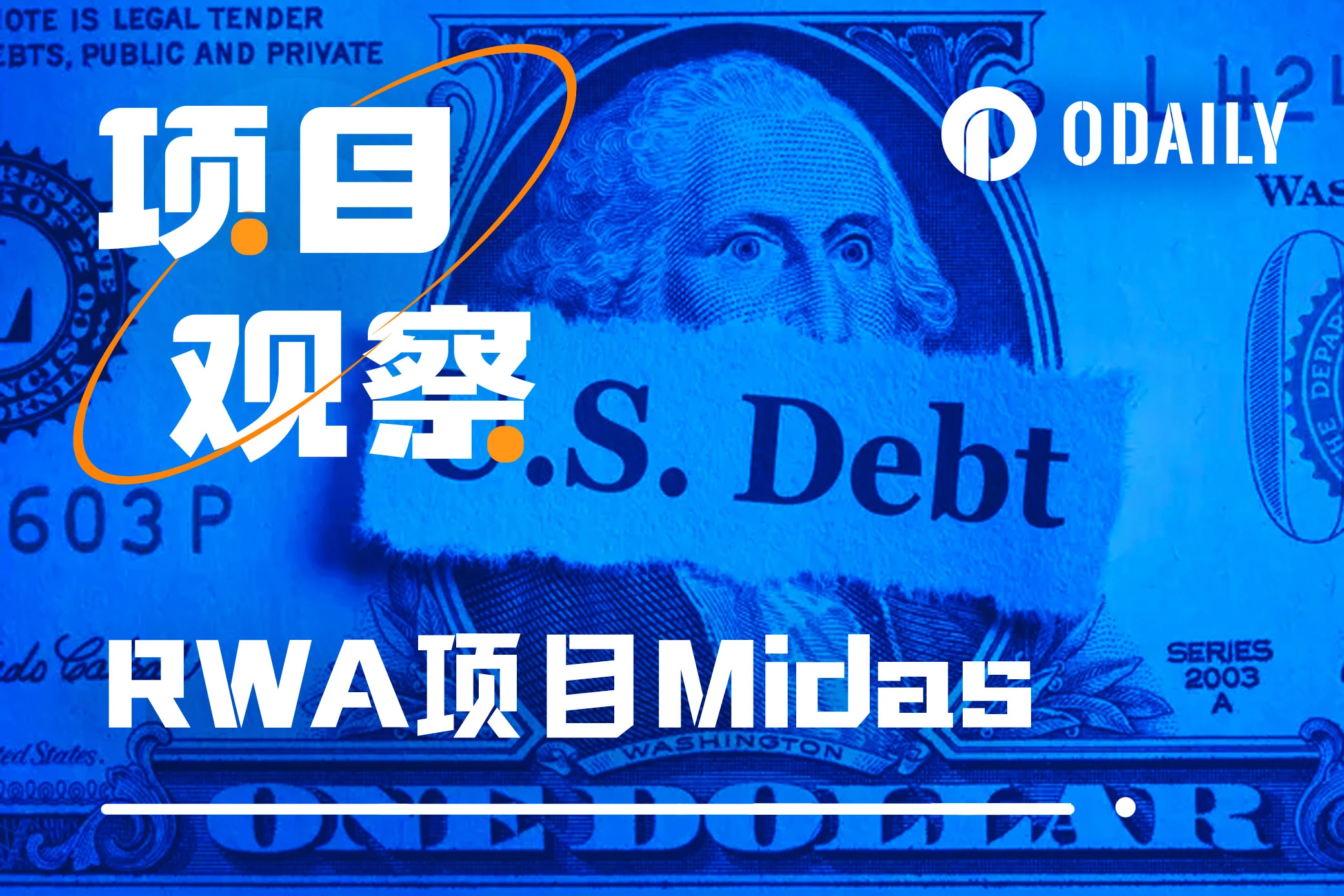 Coinbase押注Midas，RWA波澜再起