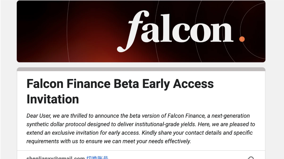 年化22.6%，DWF合伙人力挺的Falcon Finance如何实现高收益