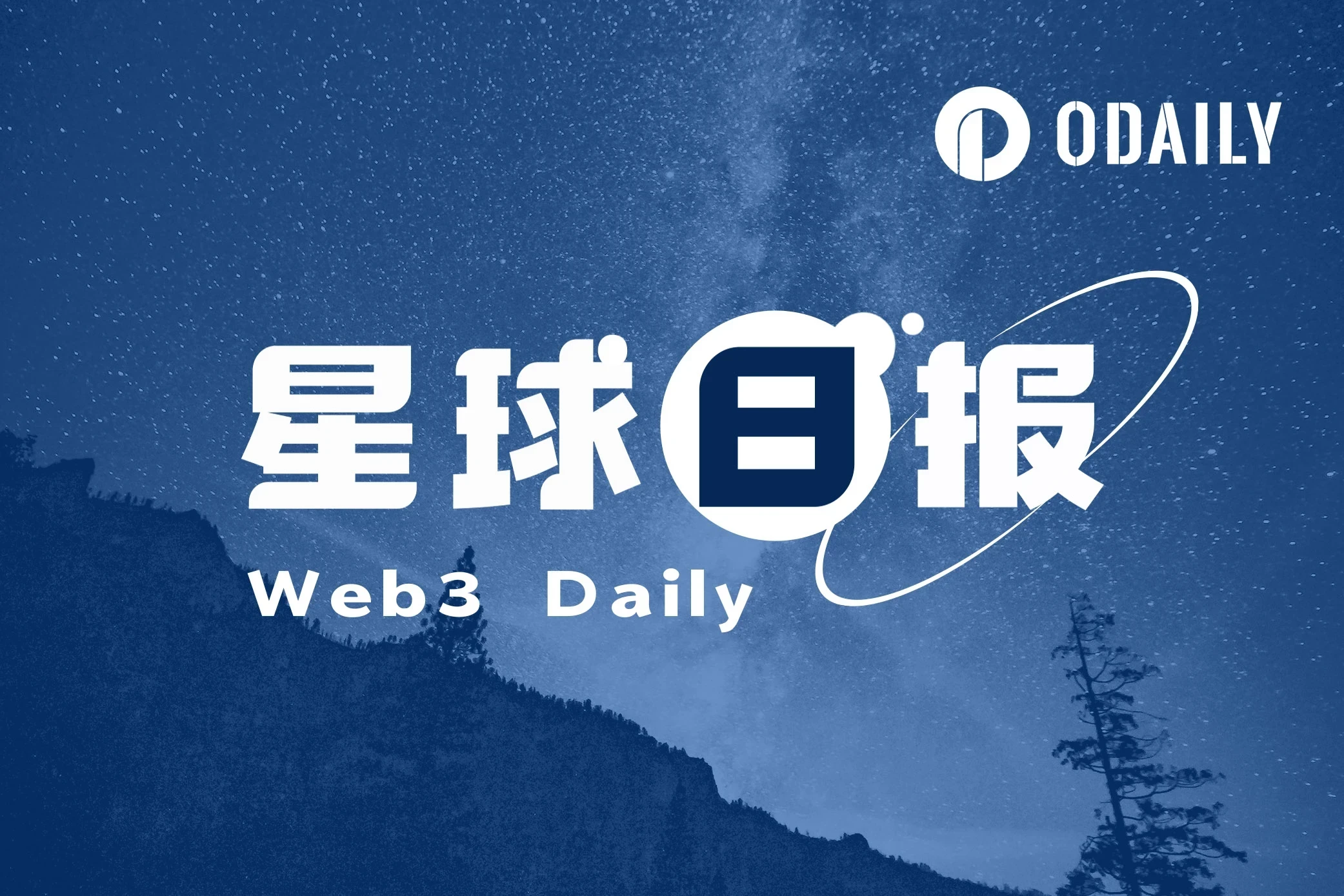 星球日报 | ETF资金流入或因DTCC声明而逆转；过去7天比特币链上NFT交易额环比下降56.99%（4月28日）