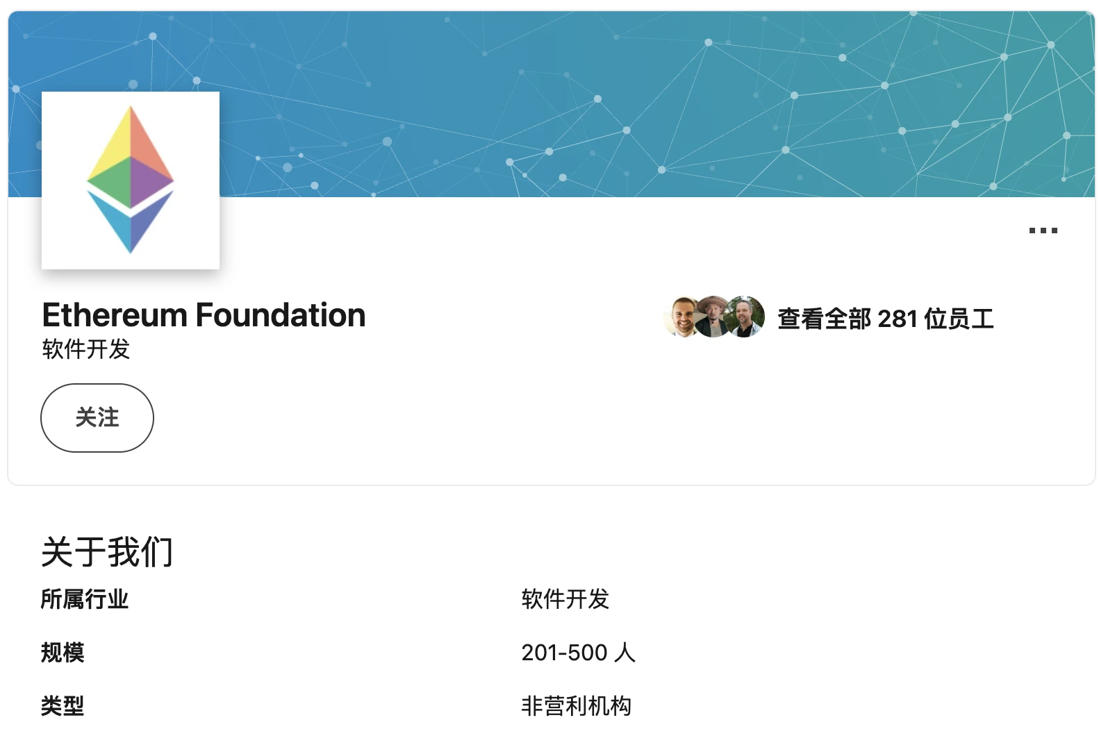 新官上任三把火，以太坊基金会新任执行董事揭秘EF走向何方？