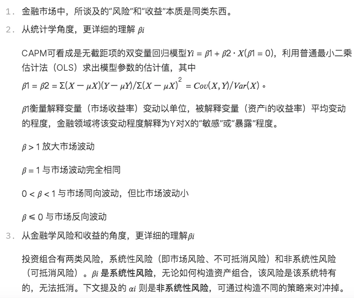 LUCIDA：如何利用多因子策略构建强大的加密资产投资组合？