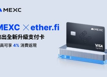 MEXC 攜手 ether.fi 推出全新升級支付卡｜最高可享 4% 消費返現