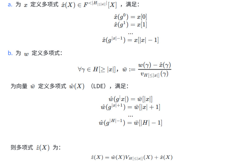 详解零知识证明算法Marlin