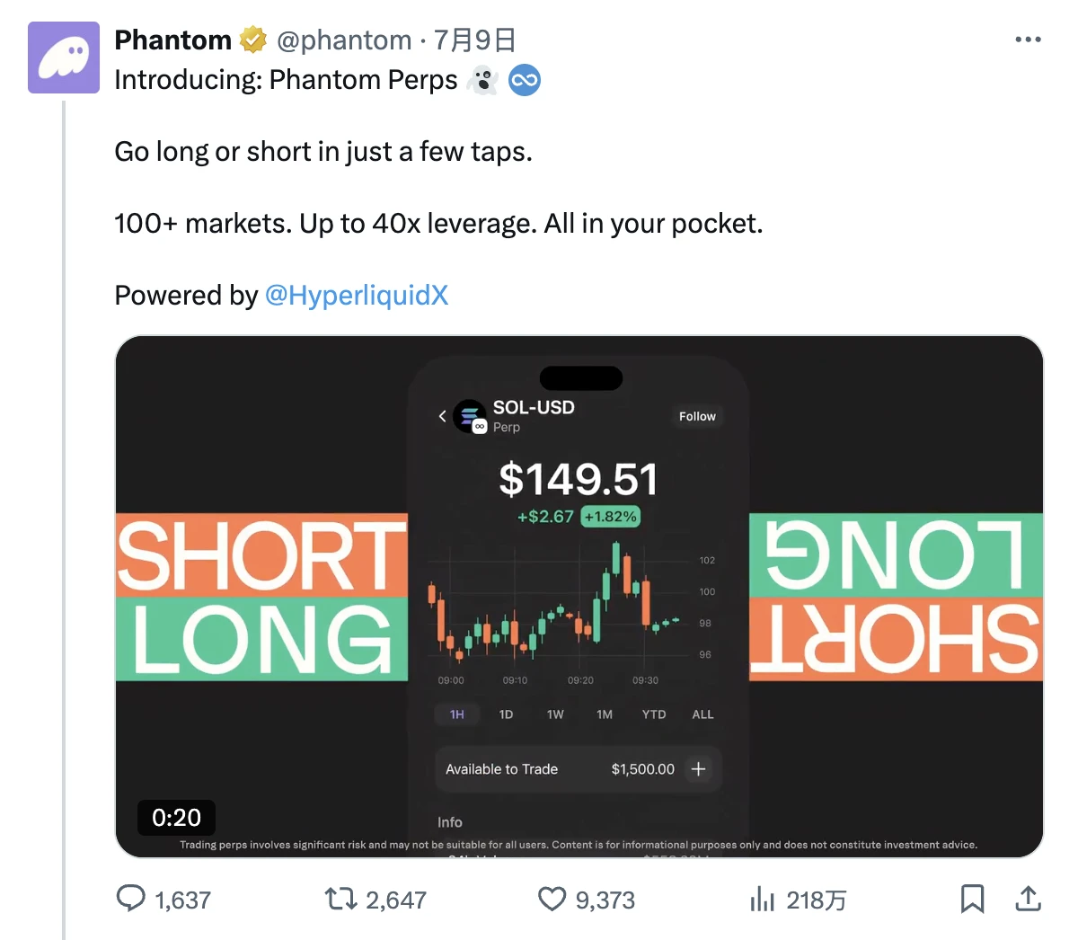 Hyperliquid与Phantom的双赢局：一家喜提新高，一家坐地躺赚