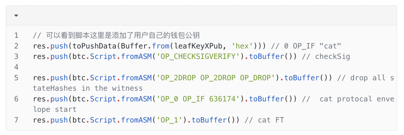 CAT20：Fractal BTC上的代币协议