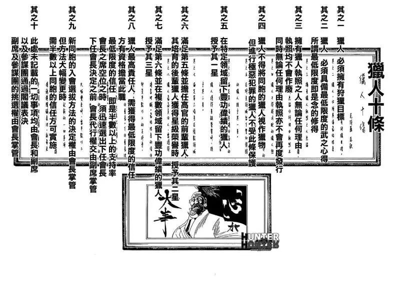 对话y2z Ventures合伙人：世界是一场游戏，猎人必有所猎之物