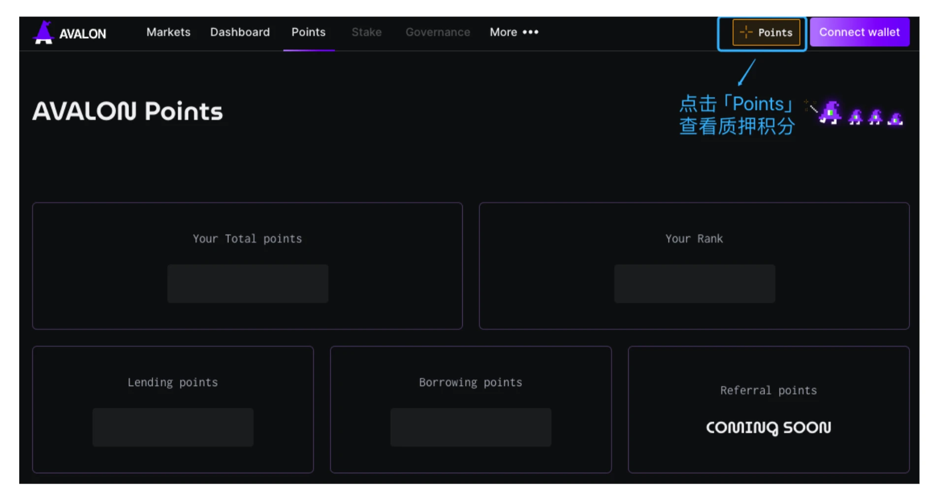 一鱼多吃：Merlin Chain流动性协议速通手册