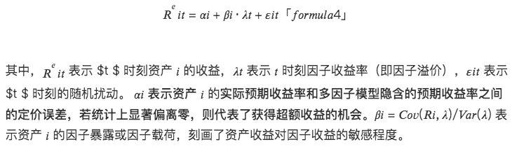 LUCIDA：如何利用多因子策略构建强大的加密资产投资组合？