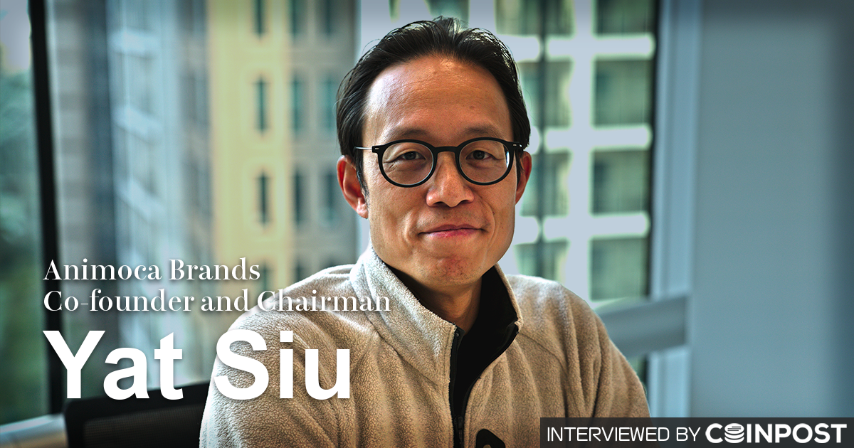 「トランプ相場は終わった」Animoca Brandsのヤット・シウ会長、実用トークンへの回帰を訴える｜独占インタビュー