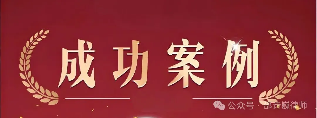 虚拟货币交易所被控开设赌场罪，律师如何为HR、BD等岗位成功辩护?（附万字法律意见书）