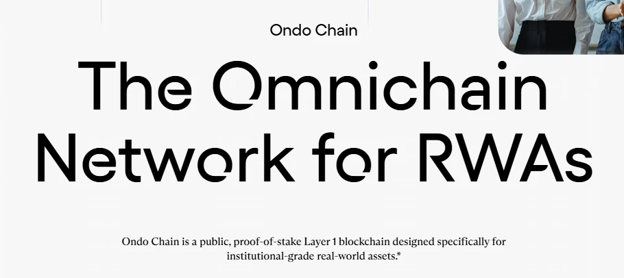 Ondo：RWA龙头的产品线、竞争对手和代币估值分析