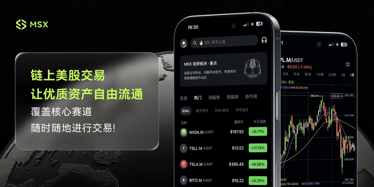 MSX美股每日观察：Meta Connect 2026全面押注AI眼镜！Muse走向全天候入口，轻量VR挑战下一代计算平台