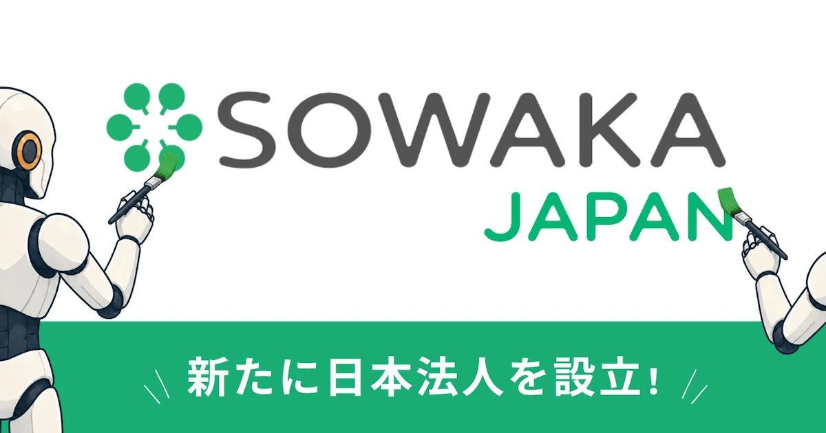 SOWAKA、日本法人設立　JPYC決済アプリ「ミセペイ」を7月トライアル開始
