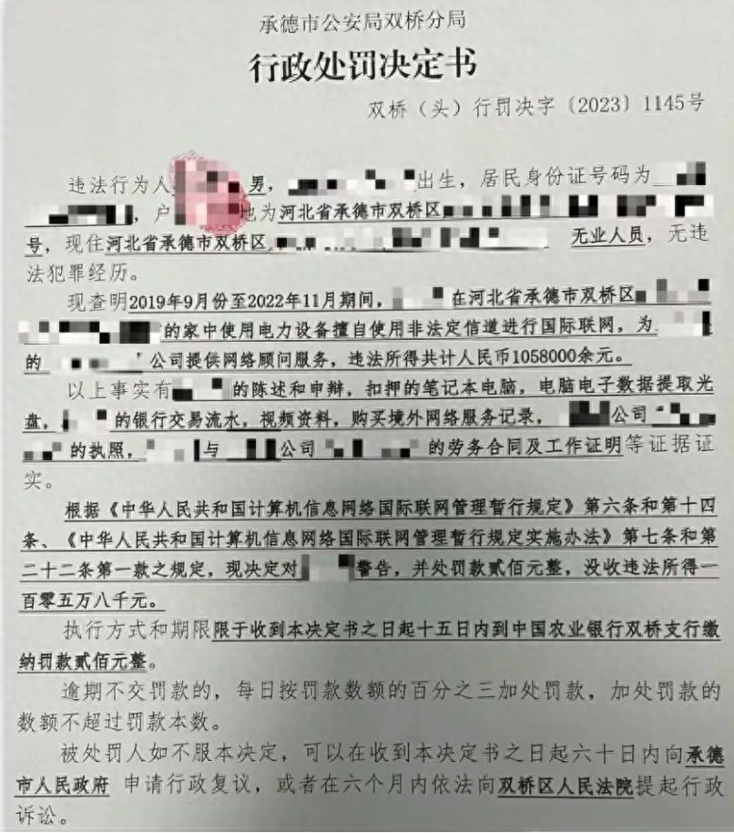 无游戏版号上架Steam发行游戏合法吗？