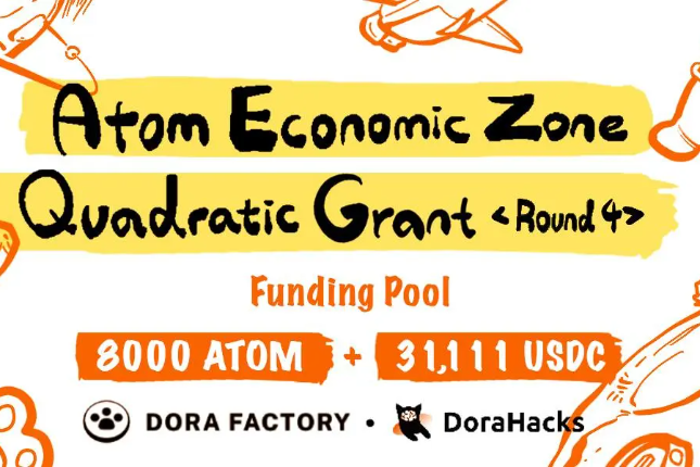 ATOM Economic Zone二次方资助第四轮回顾