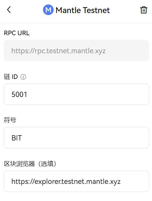 一文梳理以太坊L2网络Mantle测试教程