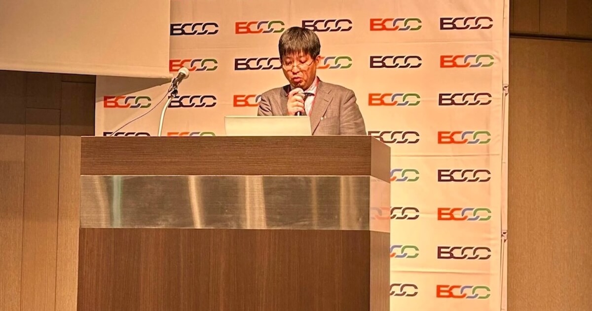 金融庁、仮想通貨の金商法移行を説明　ステーブルコイン活用の決済高度化プロジェクト3件も進行中｜BCCC Collaborative Day