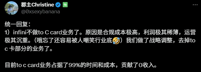 加密U卡大败退：合规重压下的支付困局