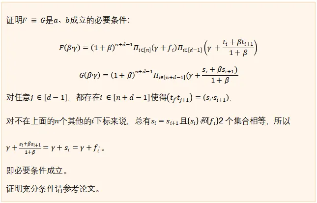 一文了解Lookup Arguments