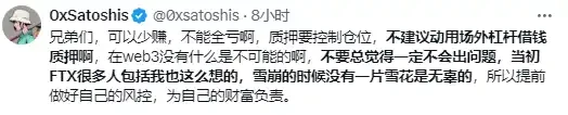 篡改规则、拒不退款，ZKasino深陷「跑路」风波