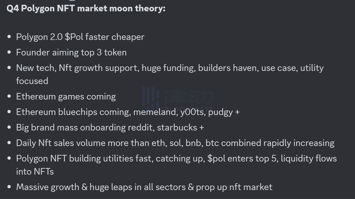NFT成交量超12亿美元，Polygon会成为又一个「NFT下沉市场」？