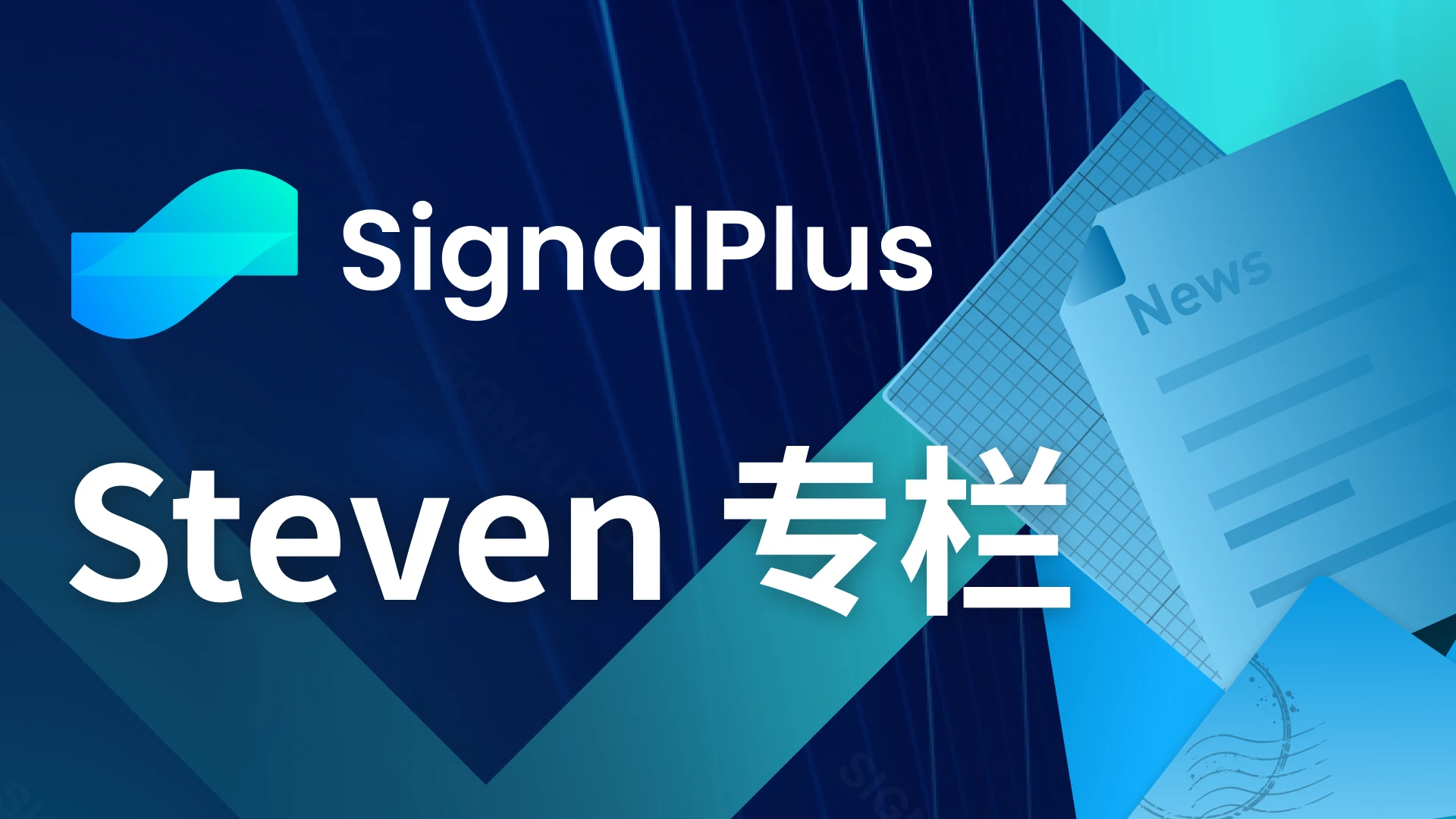 SignalPlus：自动编码器 (autoencoder)