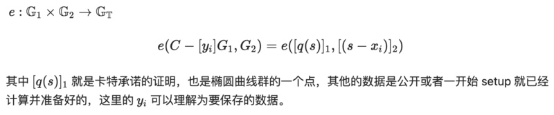 一文详解多项式承诺：如何重塑整个区块链？