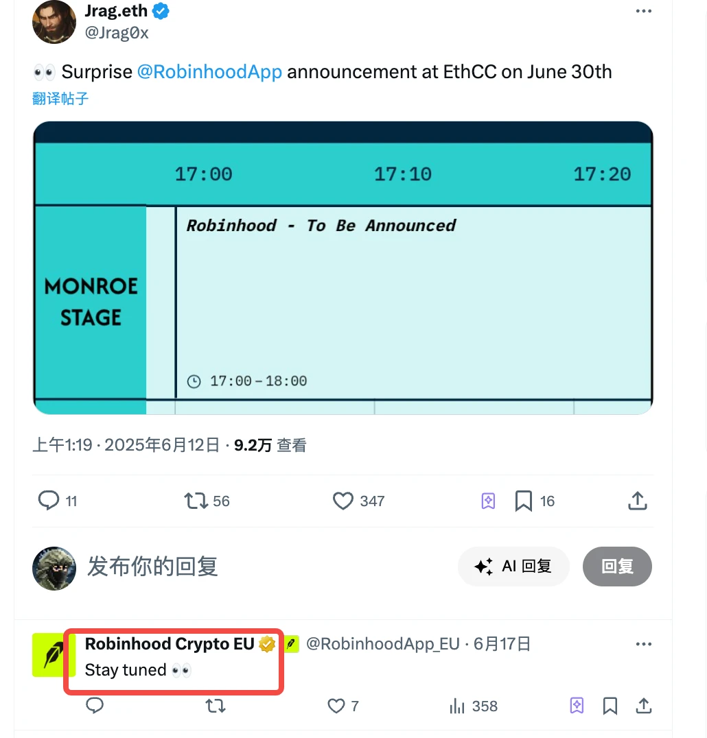 Robinhood或将下场做L2，美股代币化迎来新玩家