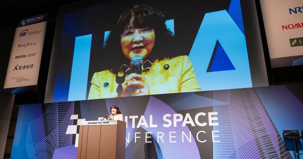 片山財務相『デジタル金融分野で国際潮流に乗り遅れず、日本市場を成長軌道に乗せていく』|Digital Space Conference 2026