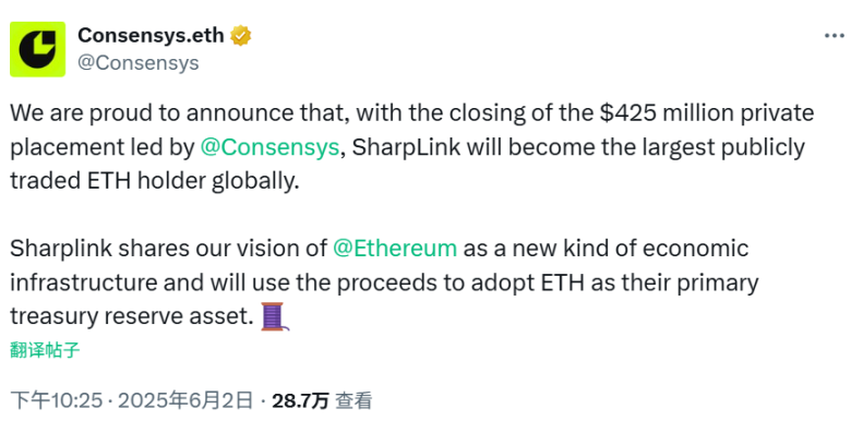 以太坊要起飞了？四大因素或成币价助推剂