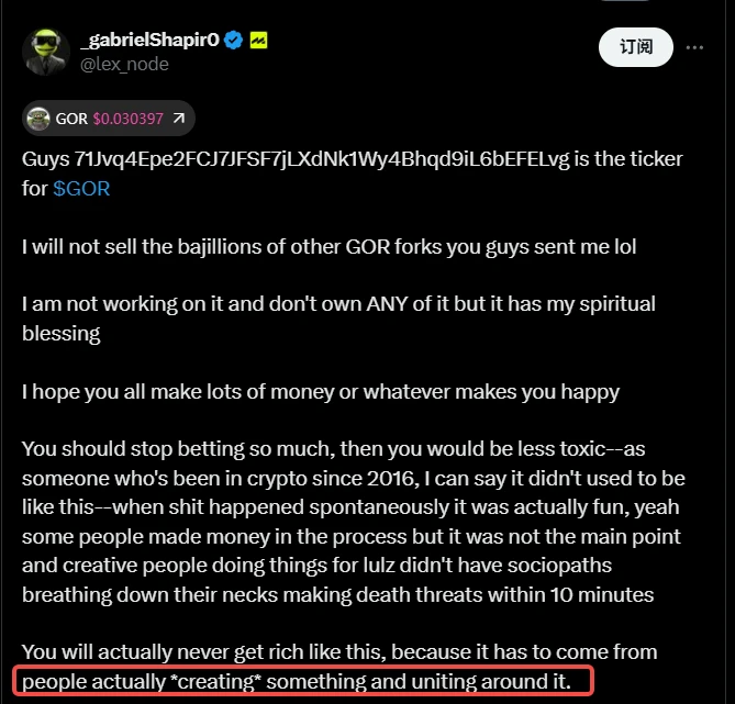 48小时从玩笑Meme到正经L1，Gorbagana要分叉Solana？