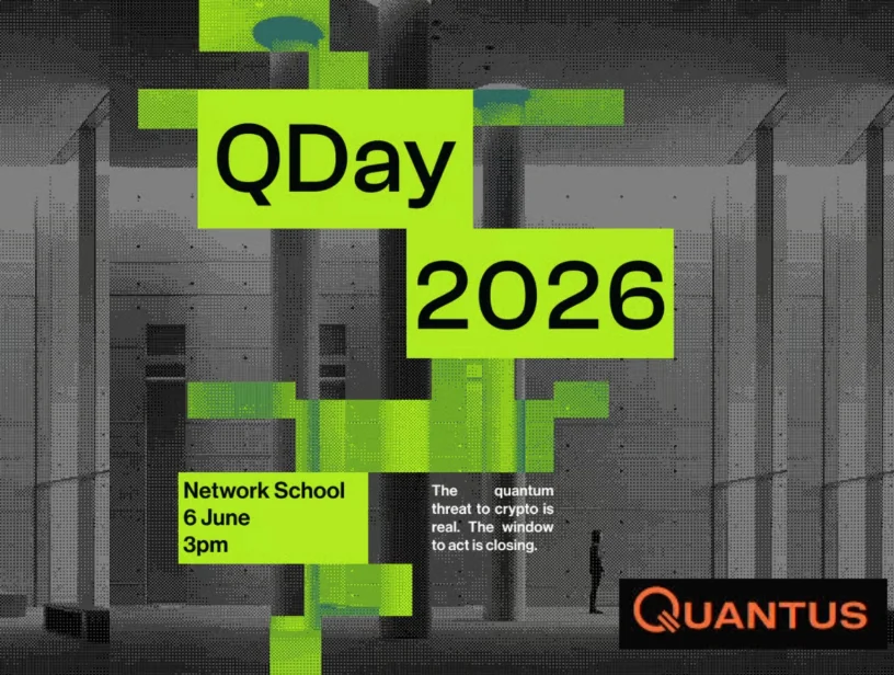 QDay