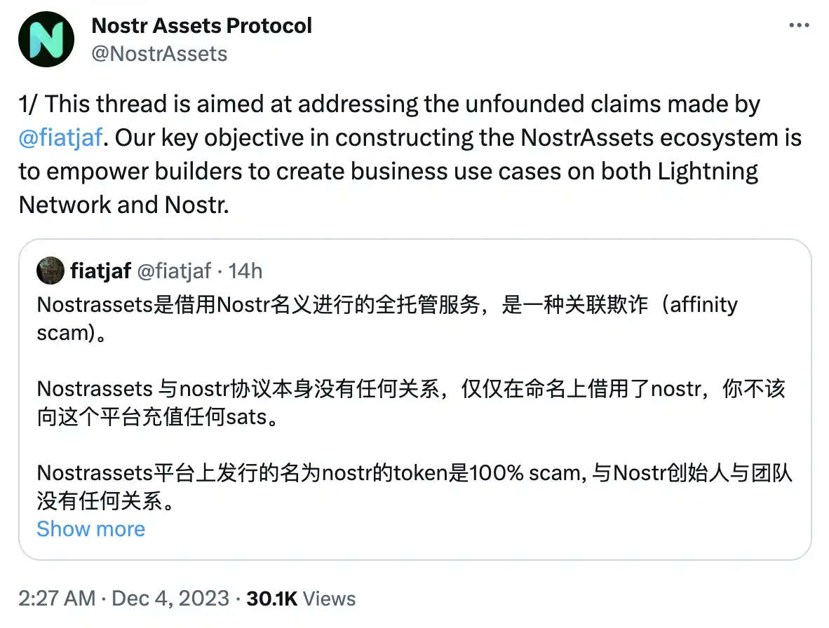 风波再起，Nostr协议创始人称$NOSTR「百分百是欺诈」