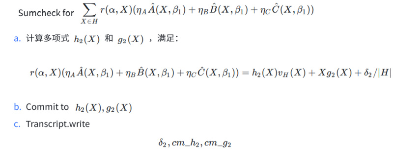 详解零知识证明算法Marlin