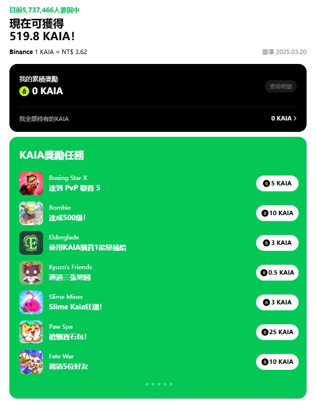 本周精选交互项目：Dapp Portal玩游戏、GRVT刷交易量、Halliday早鸟申请