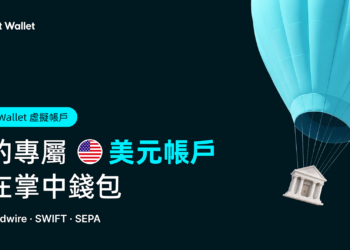 美股入金每次繳千元電匯費？Bitget Wallet 虛擬帳戶切入的真正缺口
