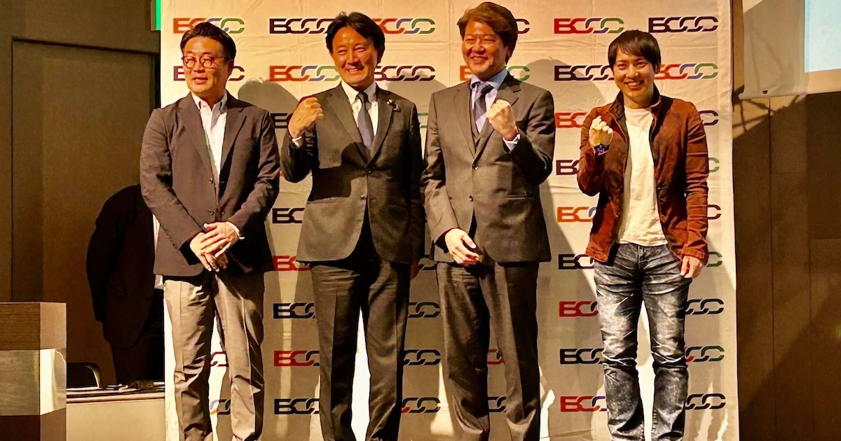 申告分離課税の対象銘柄は「限定的になる可能性」　税理士・国会議員が語る制度の課題とステーブルコイン課税の論点｜BCCC Collaborative Day